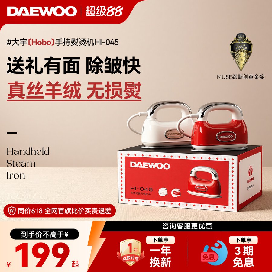 新款Hobo手持熨烫机家用小型蒸汽熨斗迷你便携旅行挂烫机礼物