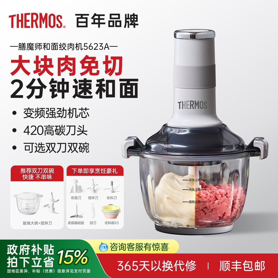 和面绞肉机家用大容量多功能电动绞菜剥蒜剁辣椒小型料理机