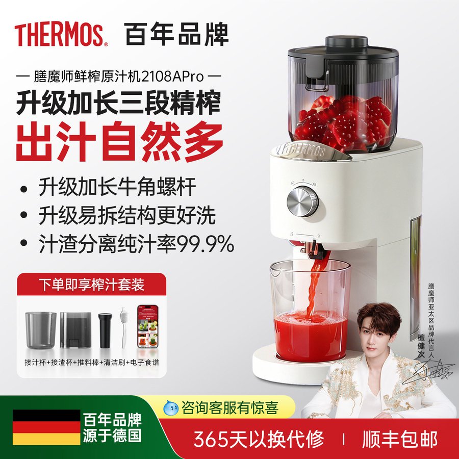 原汁机榨汁机小型家用渣汁分离水果果蔬全自动鲜榨果汁机