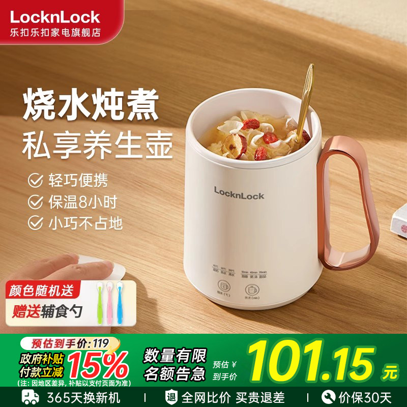 养生壶迷你养生杯小型一人多功能煮茶办公室宿舍电炖煮烧水壶