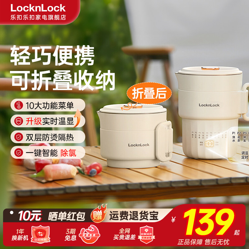 便携式烧水壶保温电热小型迷你烧水杯旅行出差折叠水壶