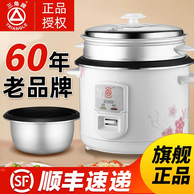 电饭锅老式小型2-3到4人5-6L多功能蒸煮电饭煲家用