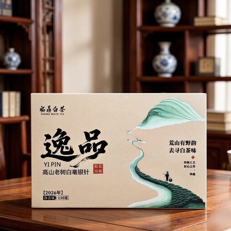 白毫银针礼盒 罐装