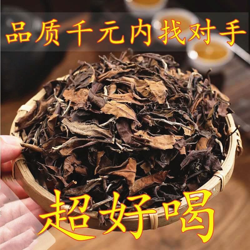 福鼎老白茶寿眉贡眉陈年老白茶药香枣香口粮好茶散装礼盒装