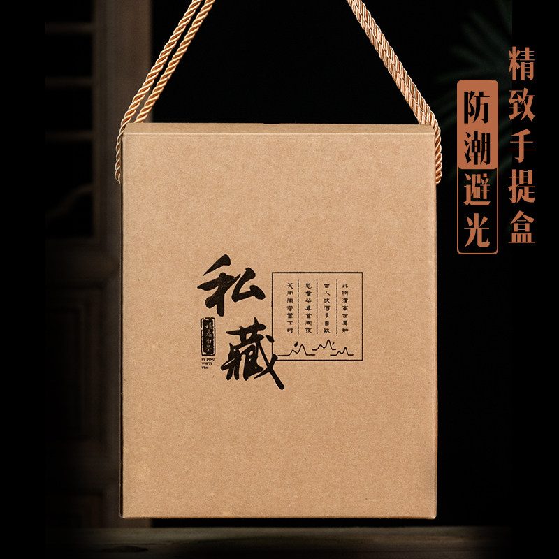 福鼎白茶老白茶寿眉散茶多年一级枣香福建高山茶叶散装