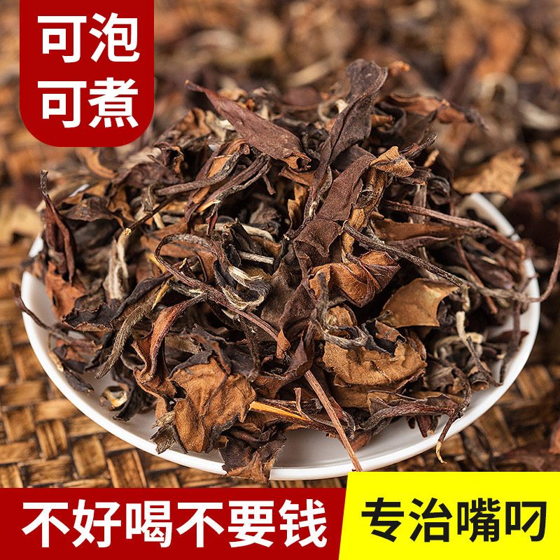 福鼎白茶老白茶寿眉散茶多年一级枣香福建高山茶叶散装