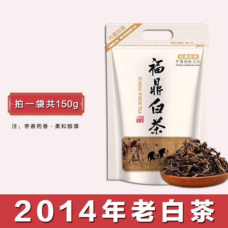 福鼎白茶高级老白茶磻溪寿眉茶叶散茶散装口粮高端礼盒