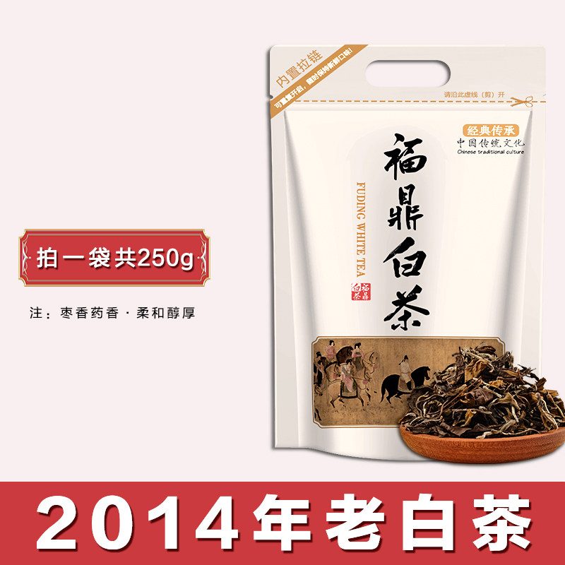 福鼎白茶高级老白茶磻溪寿眉茶叶散茶散装口粮高端礼盒