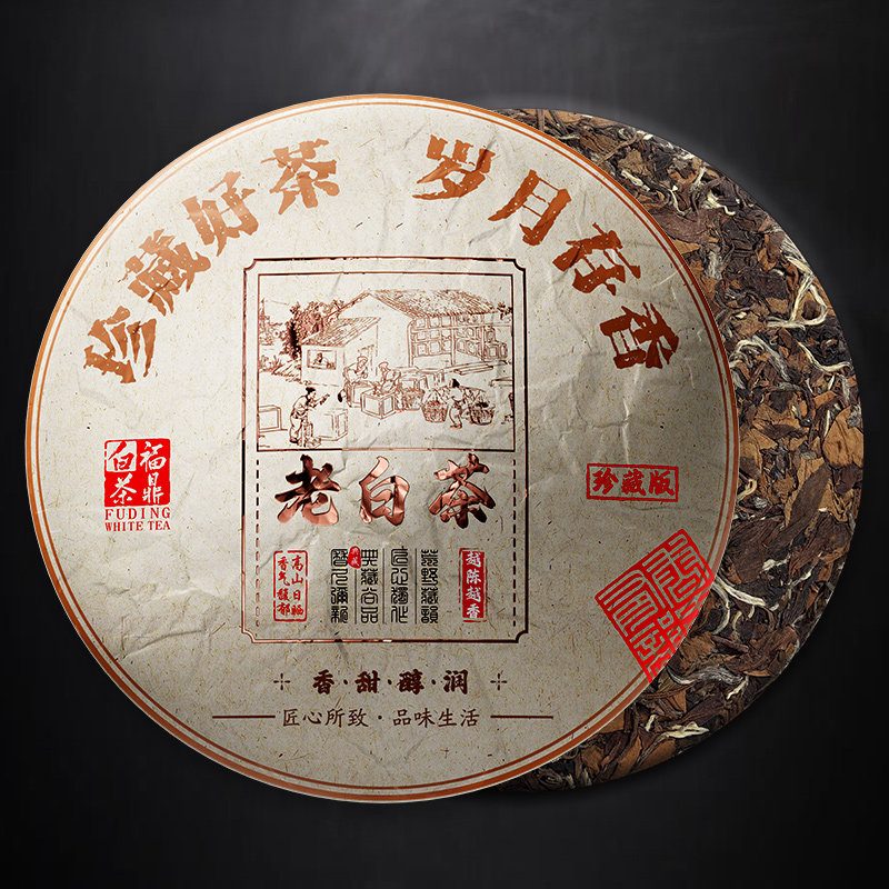 老白茶福鼎白茶紧压茶叶饼日晒枣香高山寿眉7饼2450g礼盒贡