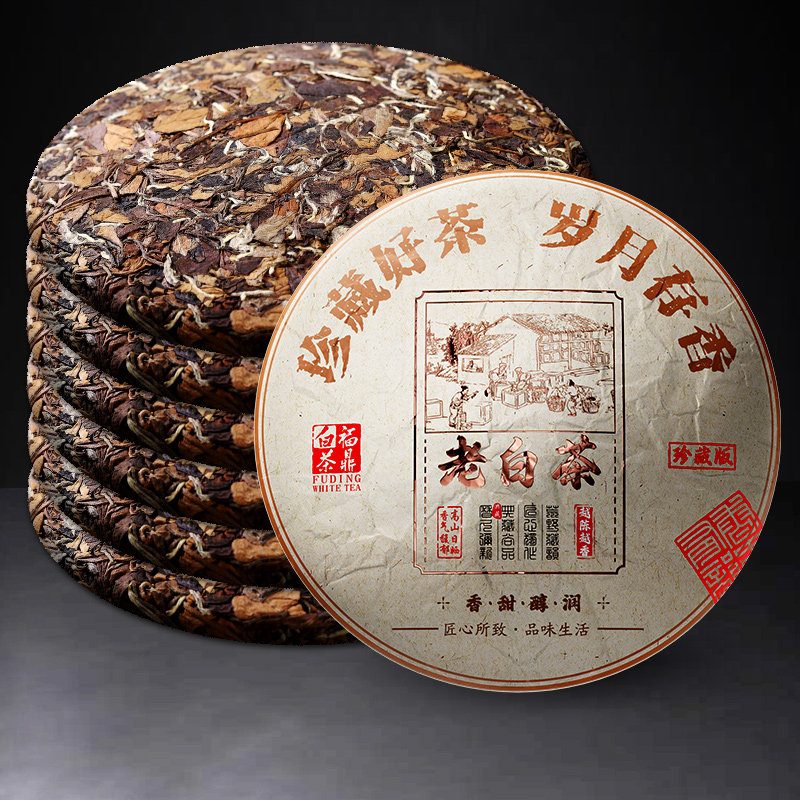 老白茶福鼎白茶紧压茶叶饼日晒枣香高山寿眉7饼2450g礼盒贡
