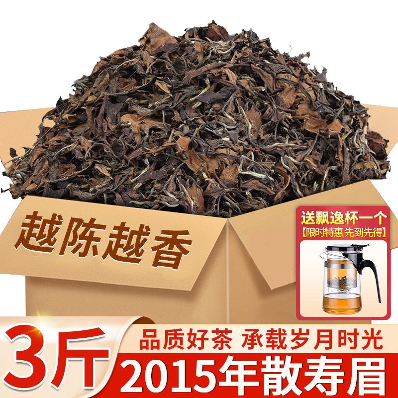 陈年福鼎枣香老白茶寿眉散茶贡眉磻溪高山春茶叶礼盒茶叶