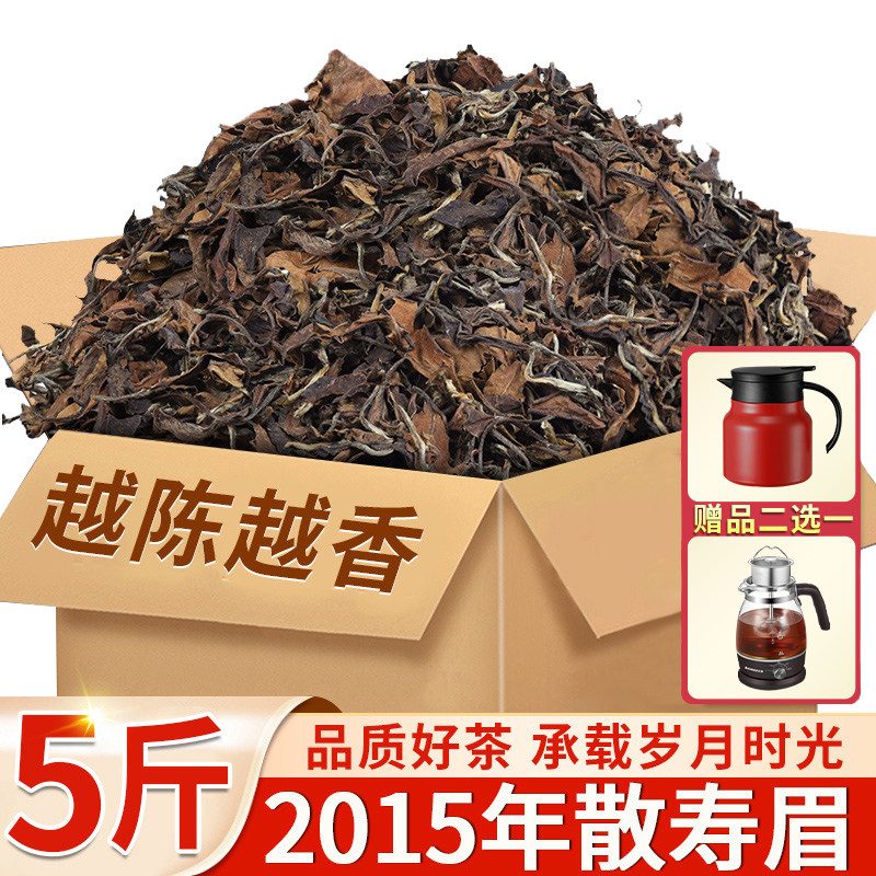 陈年福鼎枣香老白茶寿眉散茶贡眉磻溪高山春茶叶礼盒茶叶